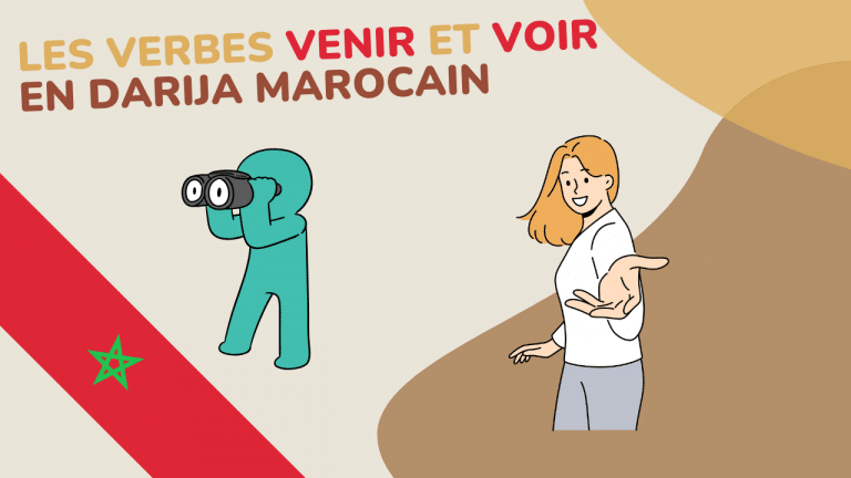 Les verbes venir et voir en darija marocain